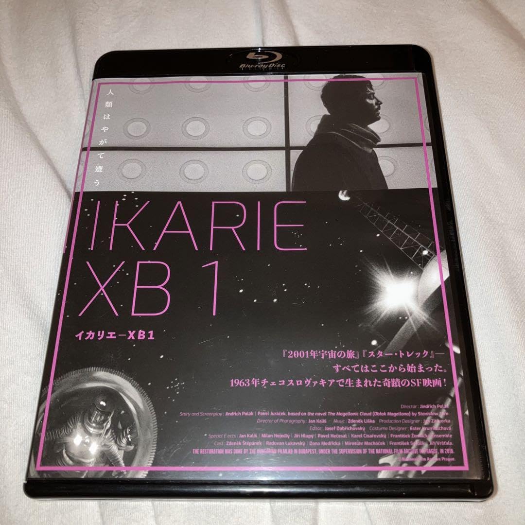 イカリエ-XB1 [Blu-ray] mxn26g8 Amazon.com: Ikarie XB 1 [Blu-ray] : Movies & TV